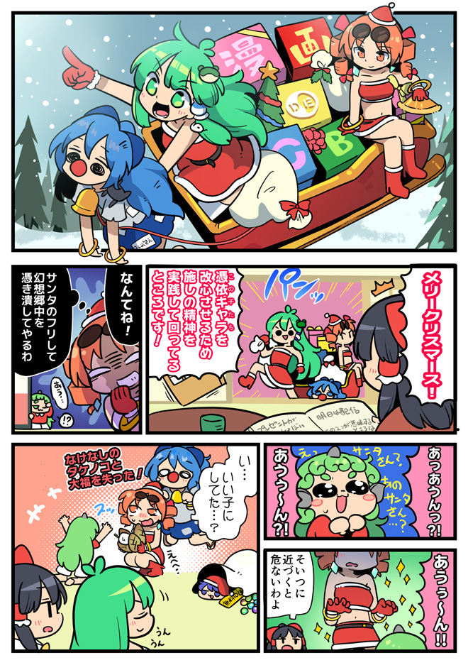 hakurei reimu, kochiya sanae, doremy sweet, yorigami shion, yorigami jo'on, and 1 more (touhou and 1 more) drawn by moyazou_(kitaguni_moyashi_seizoujo)