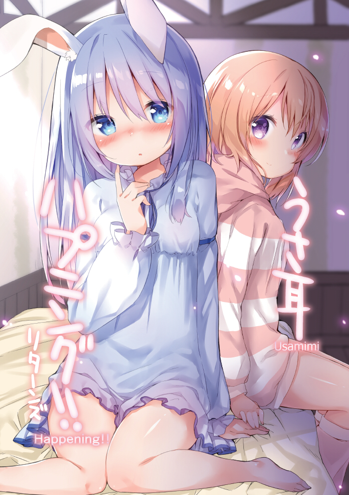 kafuu chino and hoto cocoa (gochuumon wa usagi desu ka?) drawn by tousaki_shiina