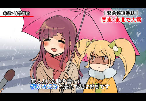 tsumiki mikan and saionji hiyoko (danganronpa and 1 more) drawn by mizuki_(koko_lost)