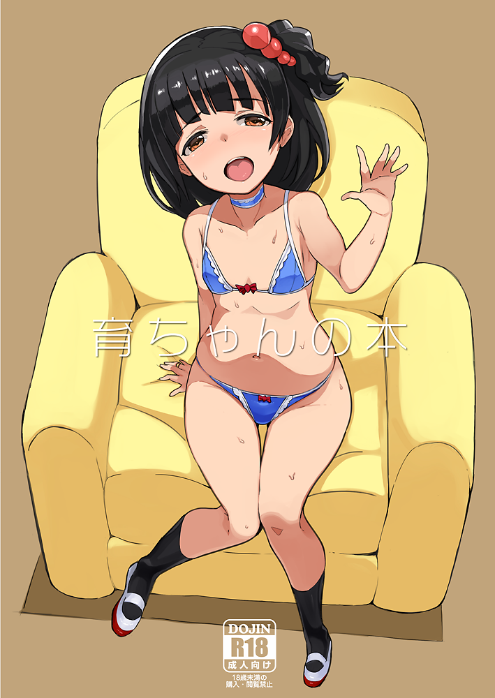 nakatani iku (idolmaster and 1 more) drawn by shoohee