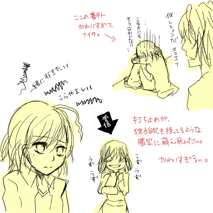 accelerator, last order, and misaka worst (toaru majutsu no index and 1 more) drawn by moko@tsuitsuta