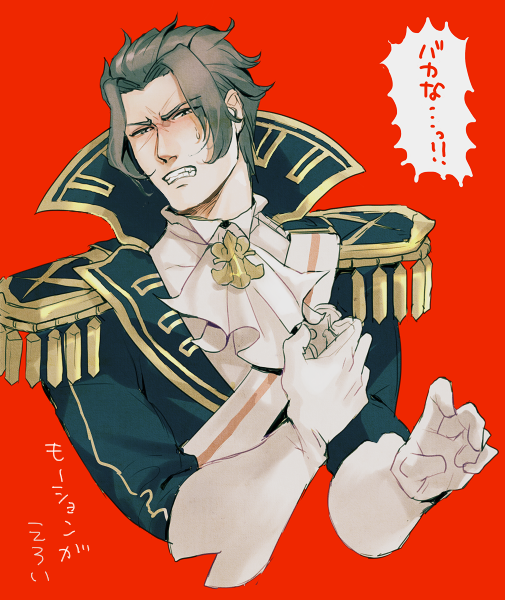 barok van zieks (ace attorney and 1 more) drawn by tamami