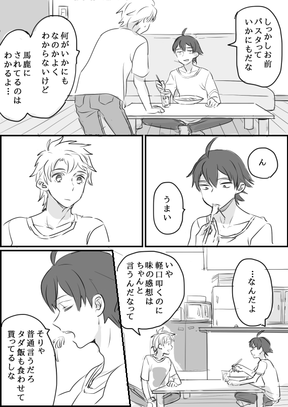hikigaya hachiman and hayama hayato (yahari ore no seishun lovecome wa machigatteiru.) drawn by zbura