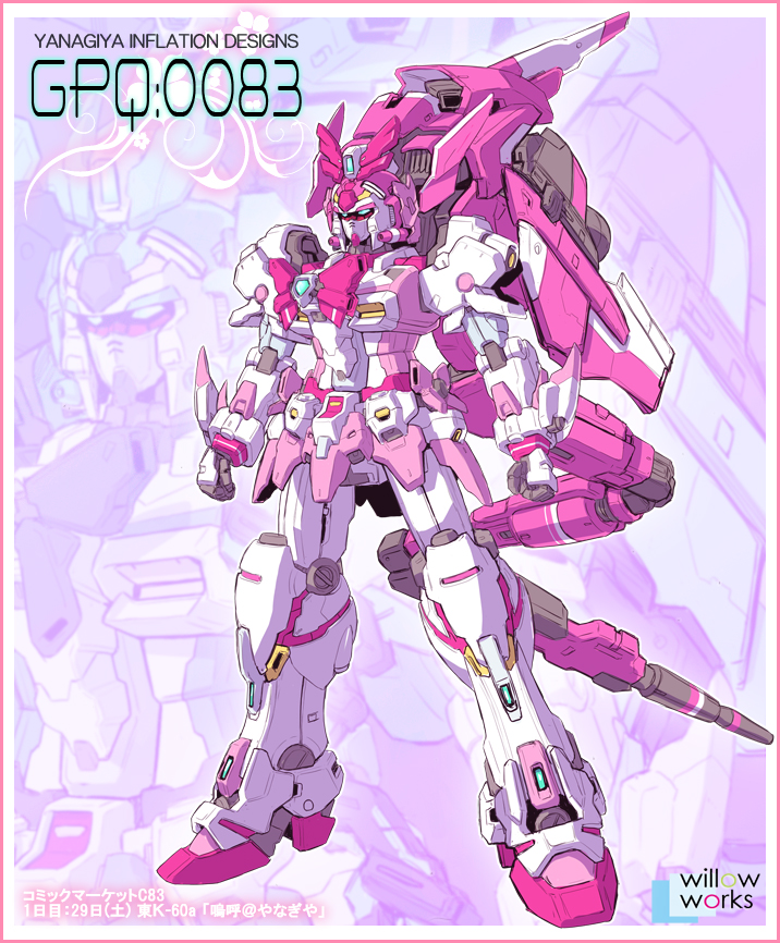 hanasaki tsubomi and cure blossom (gundam and 3 more) drawn by yanagi_joe
