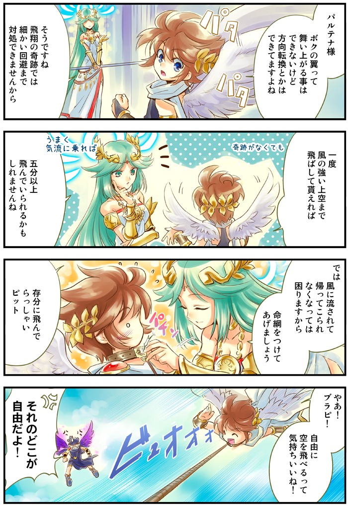 palutena, pit, and dark pit (kid icarus and 1 more) drawn by black_(dragon_festival)