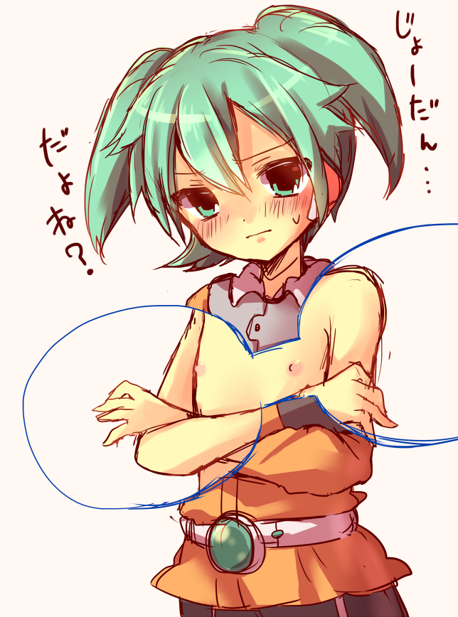 fei rune (inazuma eleven and 2 more) drawn by aoi_rena