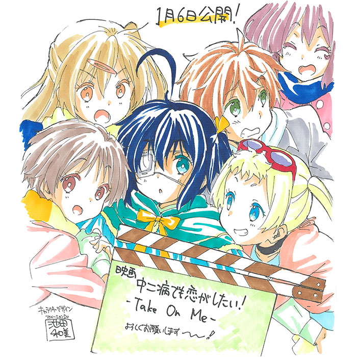 takanashi rikka, nibutani shinka, dekomori sanae, tsuyuri kumin, togashi yuuta, and 1 more (chuunibyou demo koi ga shitai!) drawn by ikeda_shouko