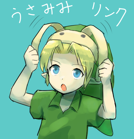 link and young link (the legend of zelda and 1 more) drawn by yuki_(vicious)