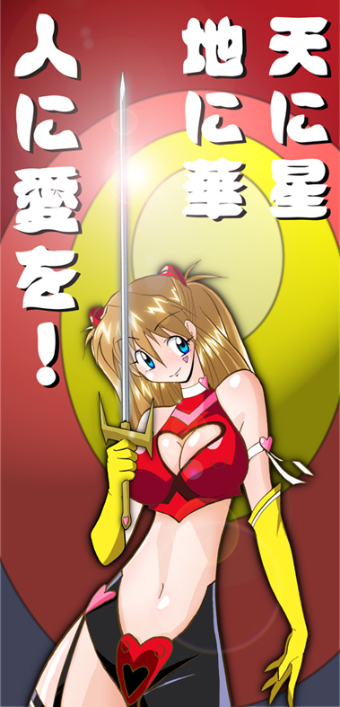 souryuu asuka langley and cutie honey (neon genesis evangelion and 2 more) drawn by hetano_yokoduki