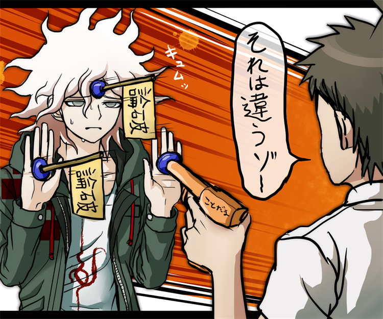 komaeda nagito and hinata hajime (danganronpa and 1 more) drawn by tezurumozuru