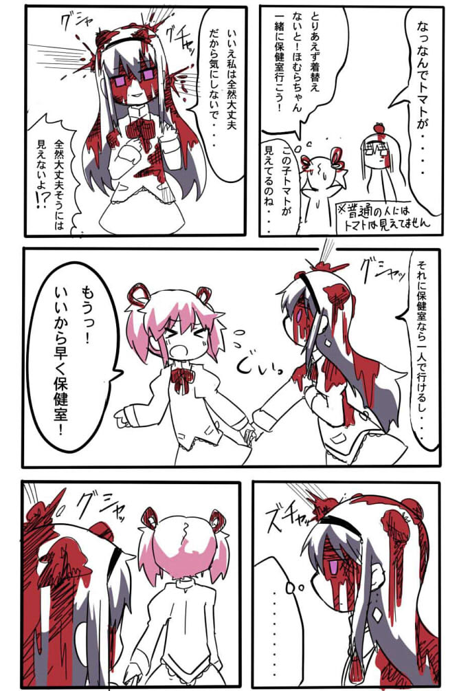 akemi homura and kaname madoka (mahou shoujo madoka magica and 1 more) drawn by nura_(oaaaaaa)