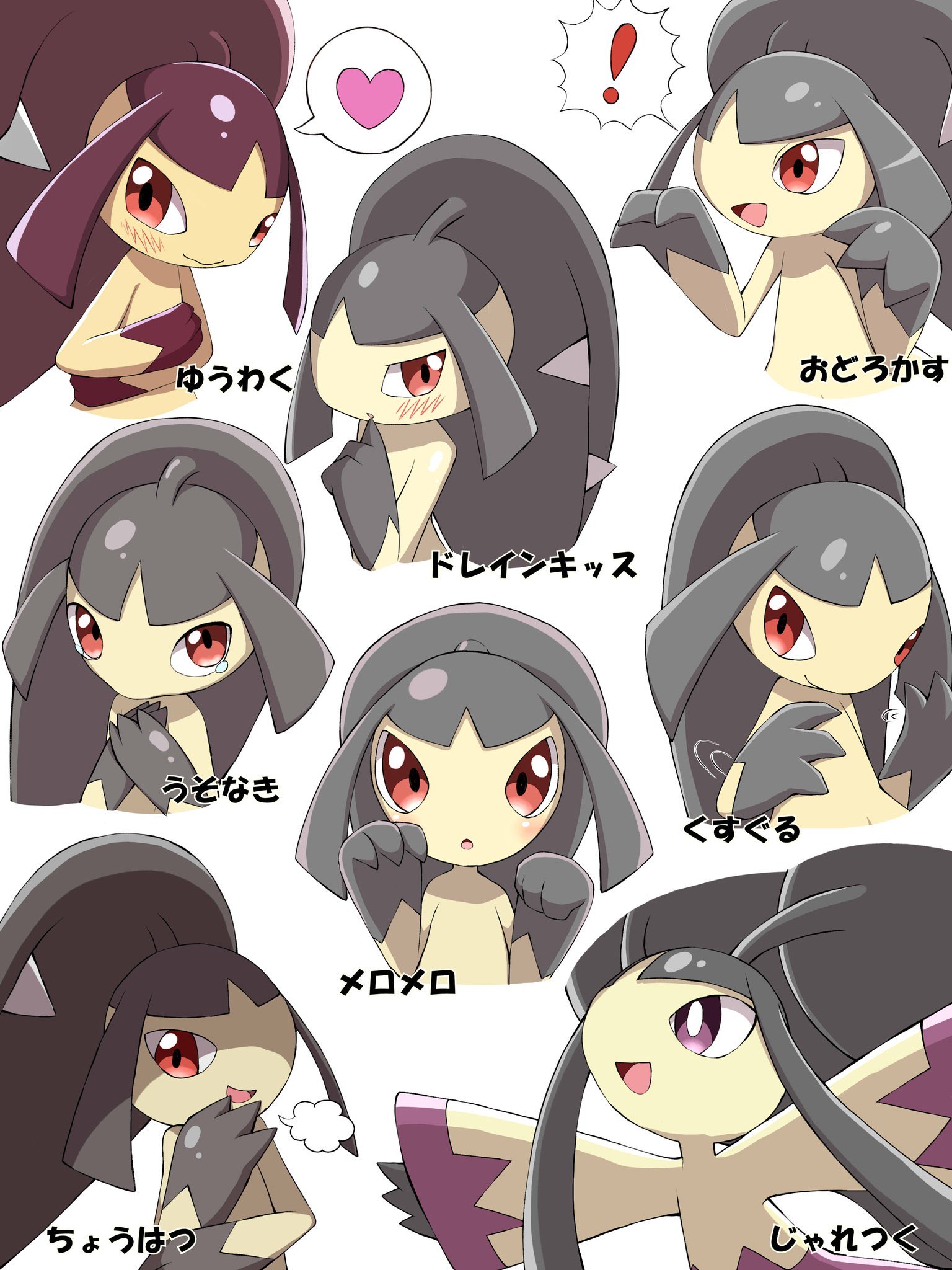 Mawile And Mega Mawile Pokemon Drawn By Shabana May Danbooru