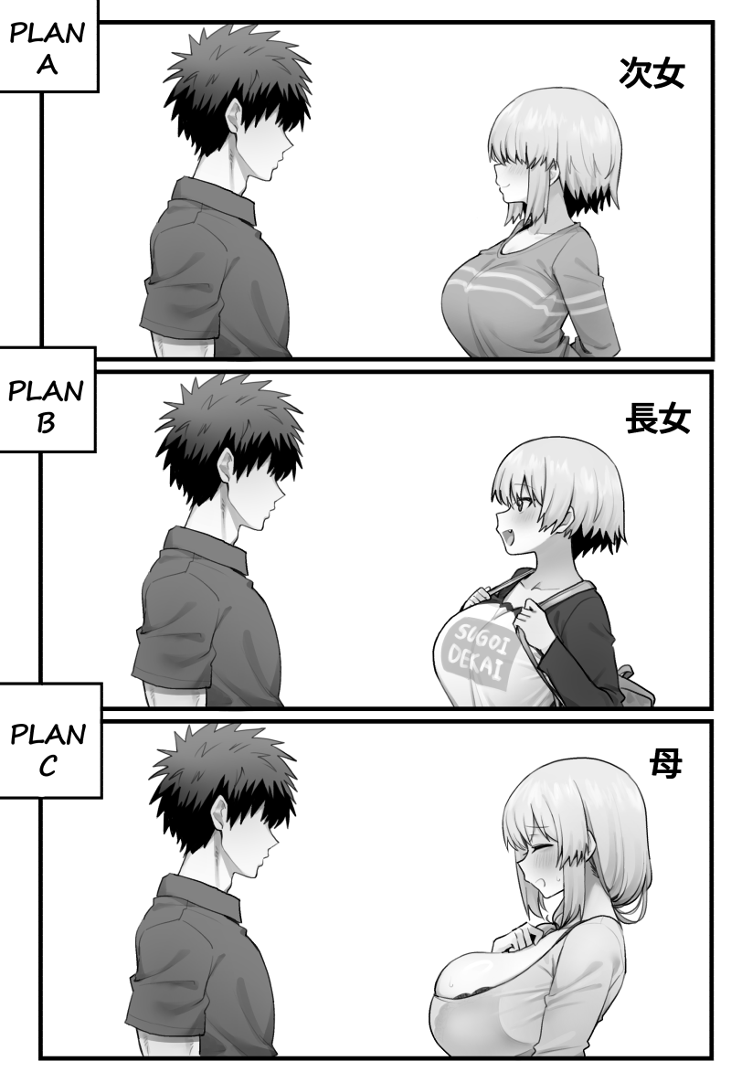uzaki hana, uzaki tsuki, uzaki yanagi, and sakurai shin'ichi (uzaki-chan wa asobitai!) drawn by nago_purin