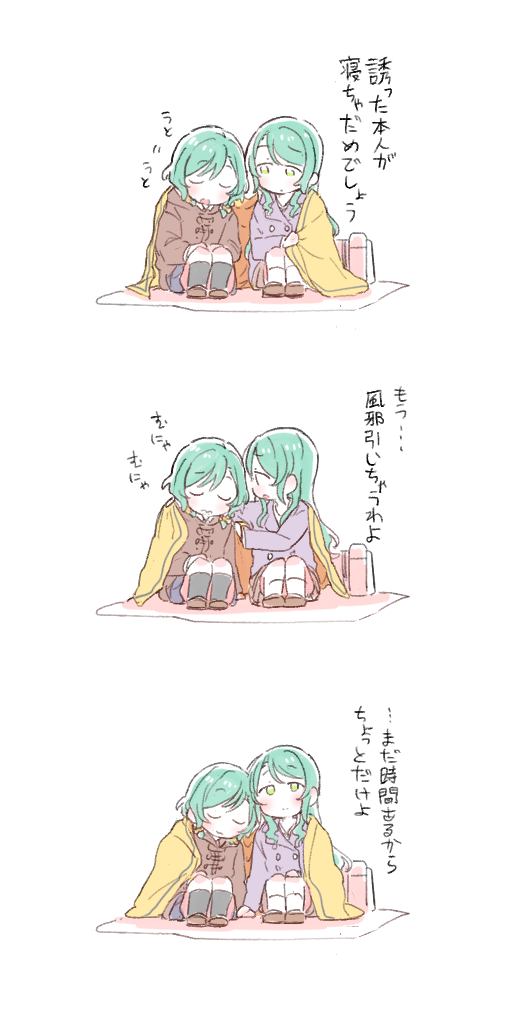 hikawa sayo and hikawa hina (bang dream!) drawn by bowwow_(hamju94)