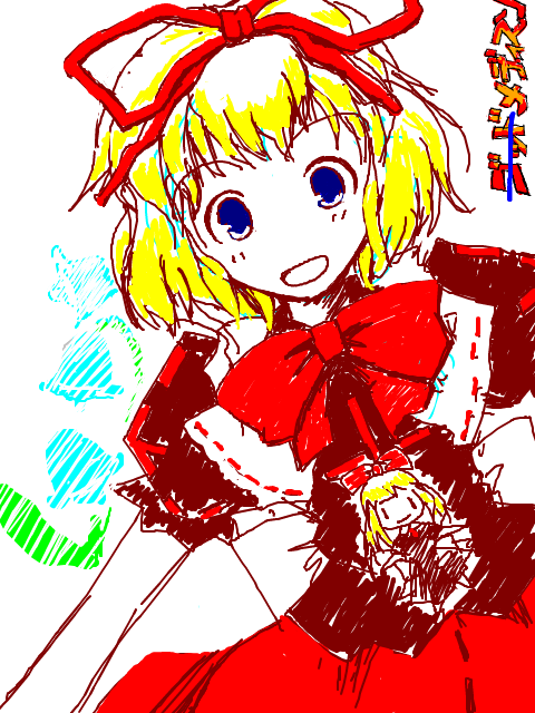 medicine melancholy and su-san (touhou) drawn by kanoe_soushi