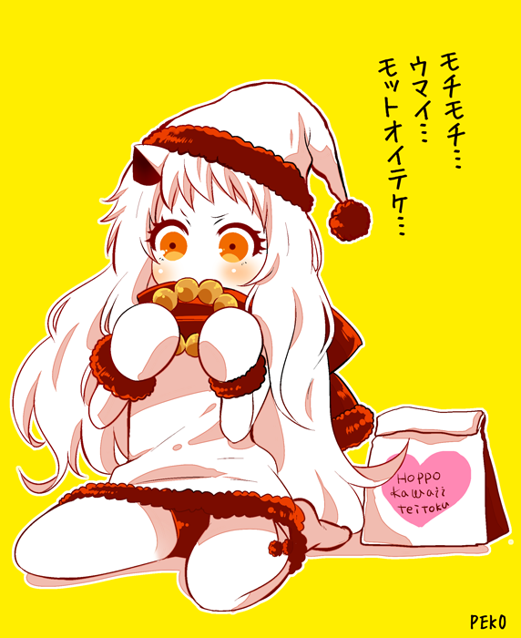 northern ocean princess (kantai collection) drawn by aburahana