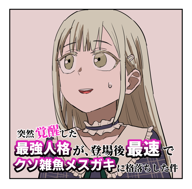 wakaba mutsumi and mortis (bang dream! and 1 more) drawn by lysine