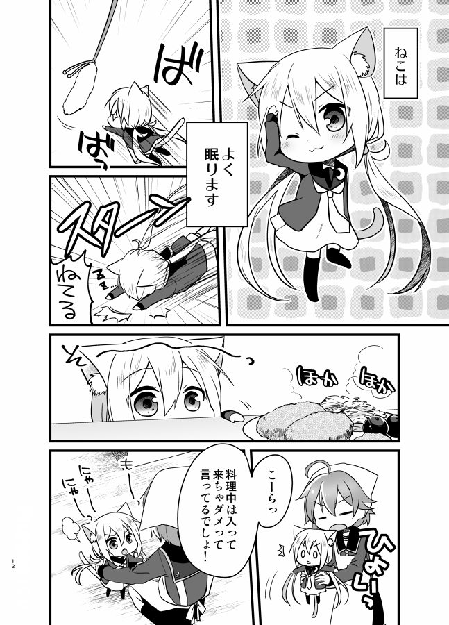 satsuki, satsuki kai ni, and minazuki (kantai collection) drawn by nagasioo