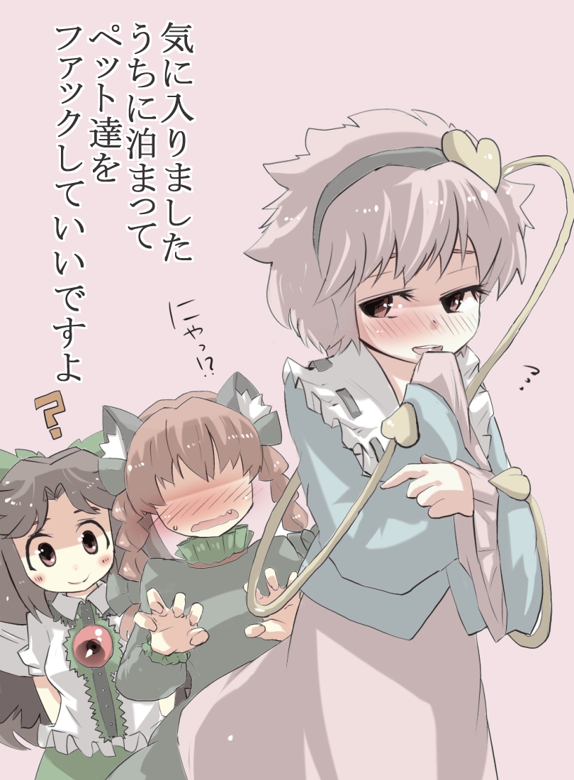 komeiji satori, kaenbyou rin, and reiuji utsuho (touhou and 1 more) drawn by gaoo_(frpjx283)