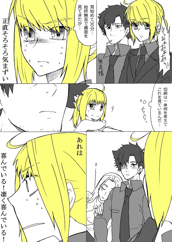 artoria pendragon, saber, emiya kiritsugu, and irisviel von einzbern (fate and 1 more) drawn by tasuku