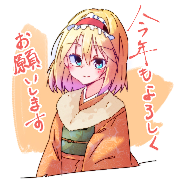 alice margatroid (touhou) drawn by dondyuruma