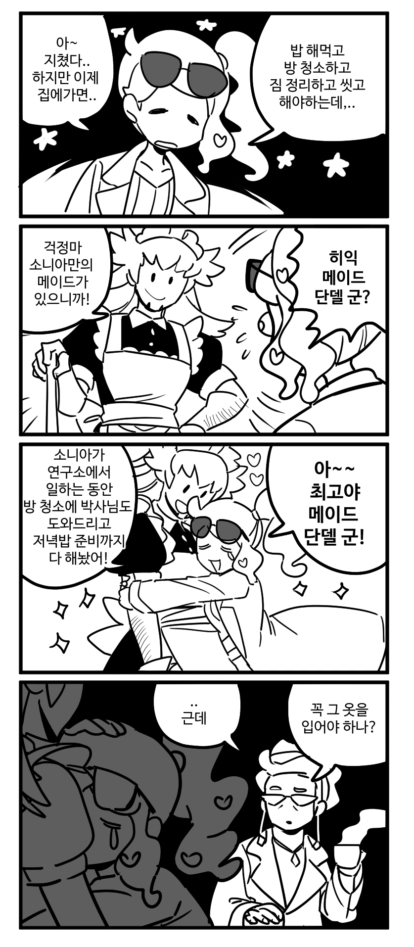leon, sonia, and professor magnolia (pokemon and 1 more) drawn by dede_(qwea_00000)
