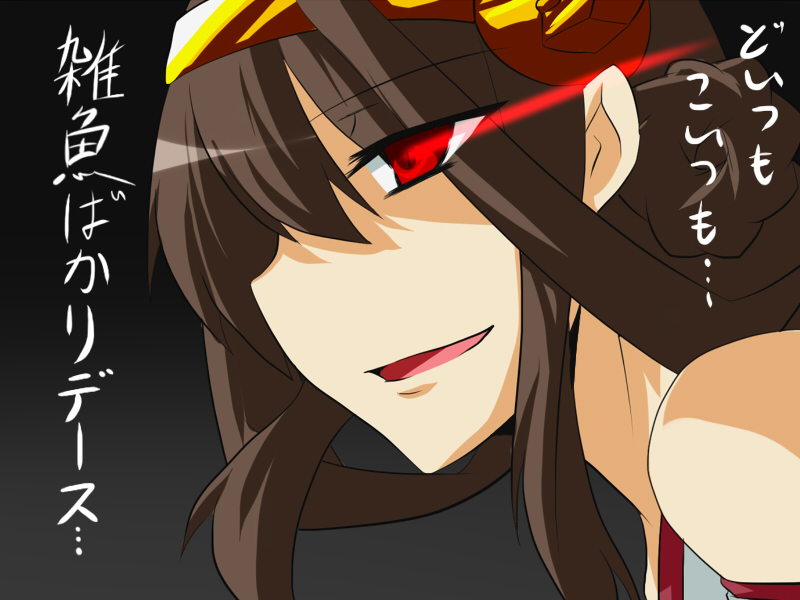 kongou (kantai collection) drawn by goma_(gomasamune)