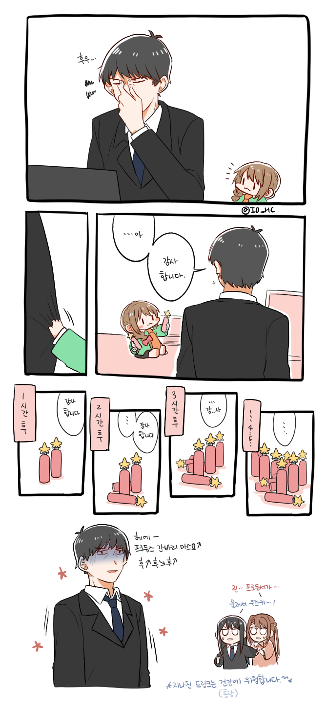producer, shibuya rin, shimamura uzuki, and senkawa chihiro (idolmaster and 1 more) drawn by bowwow_(hamju94)