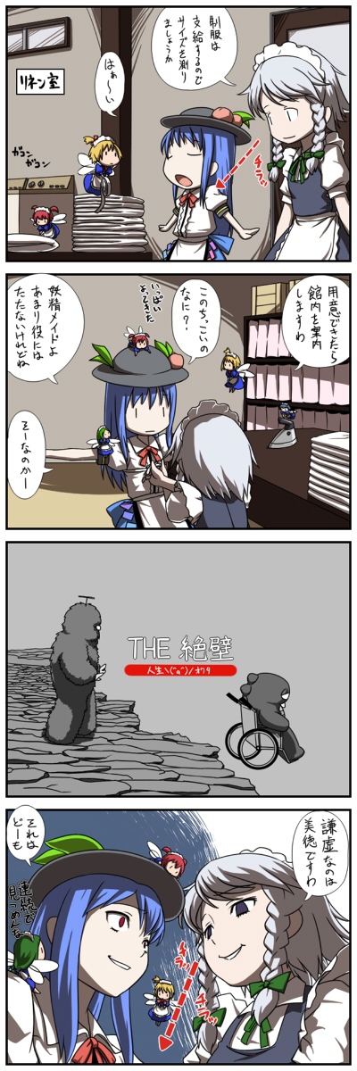 izayoi sakuya, hinanawi tenshi, fairy maid, gachapin, and mukku (touhou and 1 more) drawn by captain_freedom