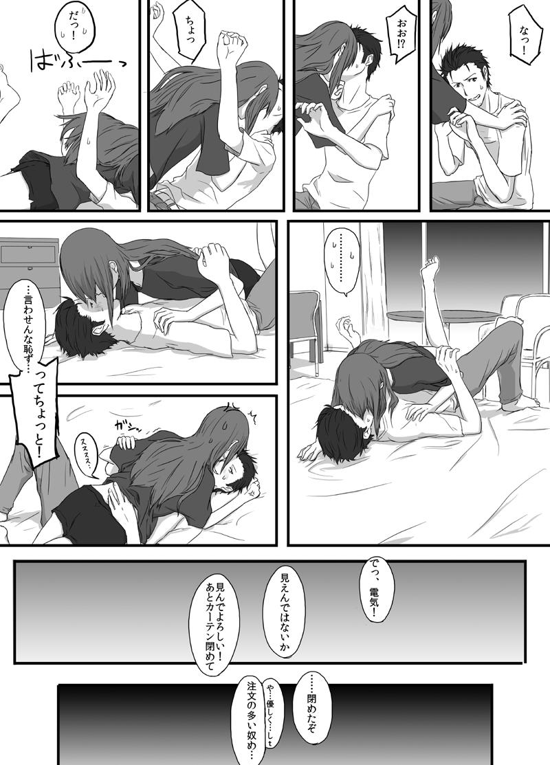 makise kurisu and okabe rintarou (steins;gate) drawn by tetsu10ru
