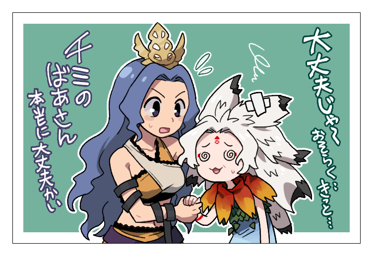 houjuu chimi and chirizuka ubame (touhou) drawn by re_ghotion