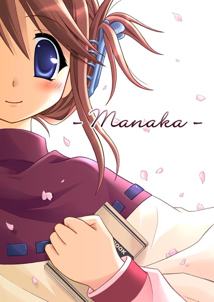 komaki manaka (to heart and 1 more) drawn by amasawa_natsuhisa