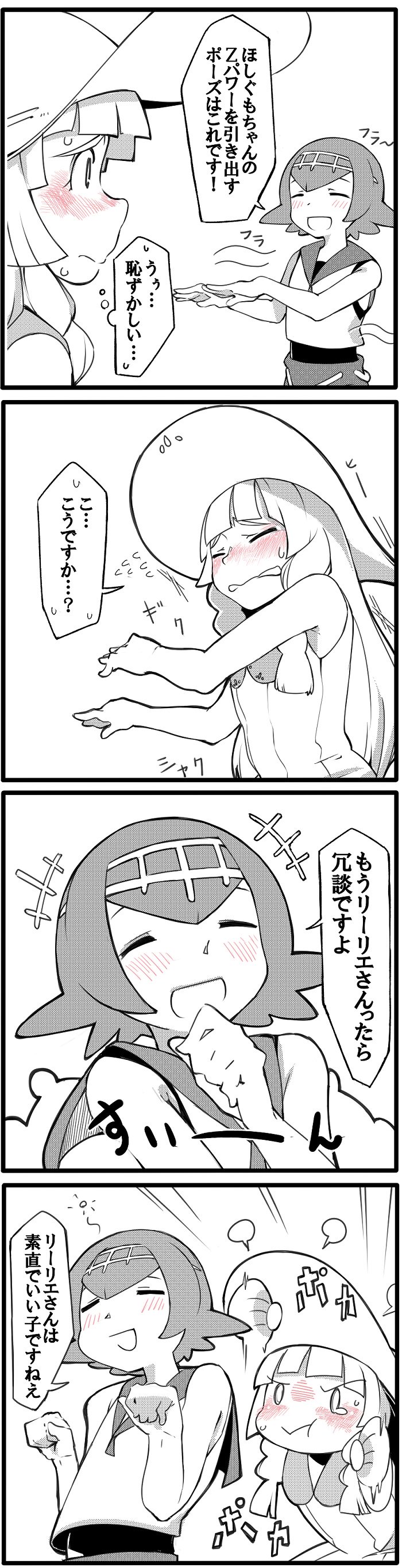 lillie and lana (pokemon and 1 more) drawn by toriburi