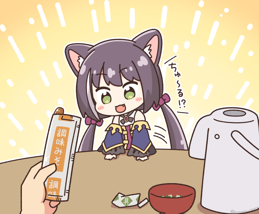 karyl (princess connect!) drawn by kurororo_rororo