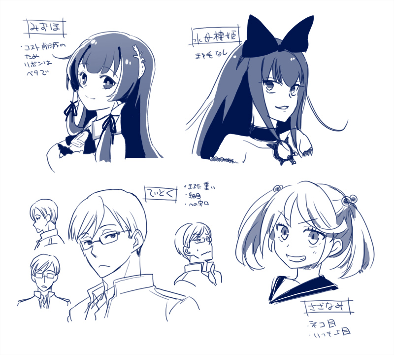 admiral, sazanami, mizuho, and seaplane tender princess (kantai collection) drawn by r-king