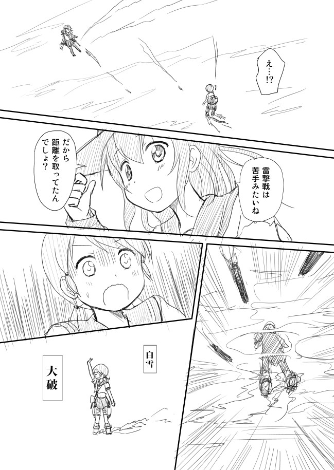 akatsuki and shirayuki (kantai collection) drawn by shimazaki_mujirushi