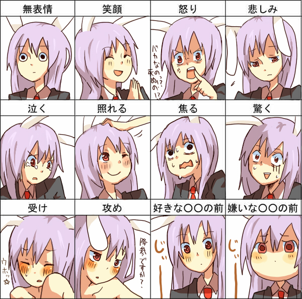 reisen udongein inaba (touhou) drawn by orange_(bibiko)