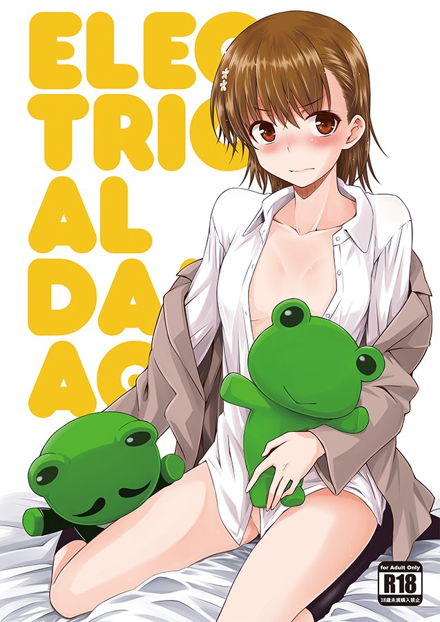 misaka mikoto and gekota (toaru majutsu no index and 1 more) drawn by okara