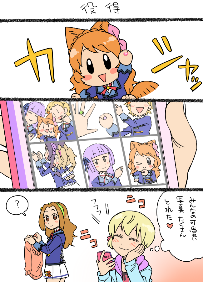 ozora akari, hikami sumire, shinjo hinaki, hattori yu, daichi nono, and 1 more (aikatsu!) drawn by koyama_shigeru