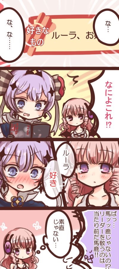 swim swim and ruler (mahou shoujo ikusei keikaku and 1 more) drawn by sakuragi_kurumi