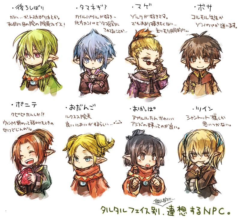 adventurer (final fantasy and 1 more) drawn by fujiwara_akina