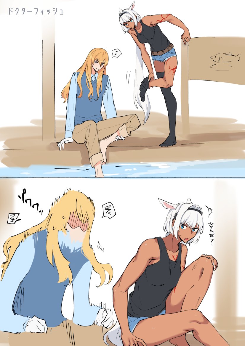 caenis and kirschtaria wodime (fate and 1 more) drawn by sabamori
