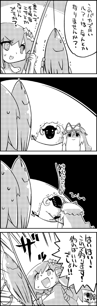 kochiya sanae and yakumo yukari (touhou) drawn by tani_takeshi