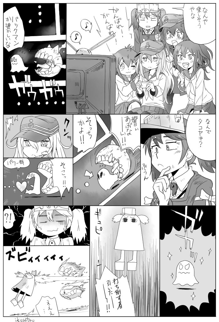 hibiki, inazuma, ikazuchi, akatsuki, ryuujou, and 2 more (kantai collection and 2 more) drawn by ikusotsu