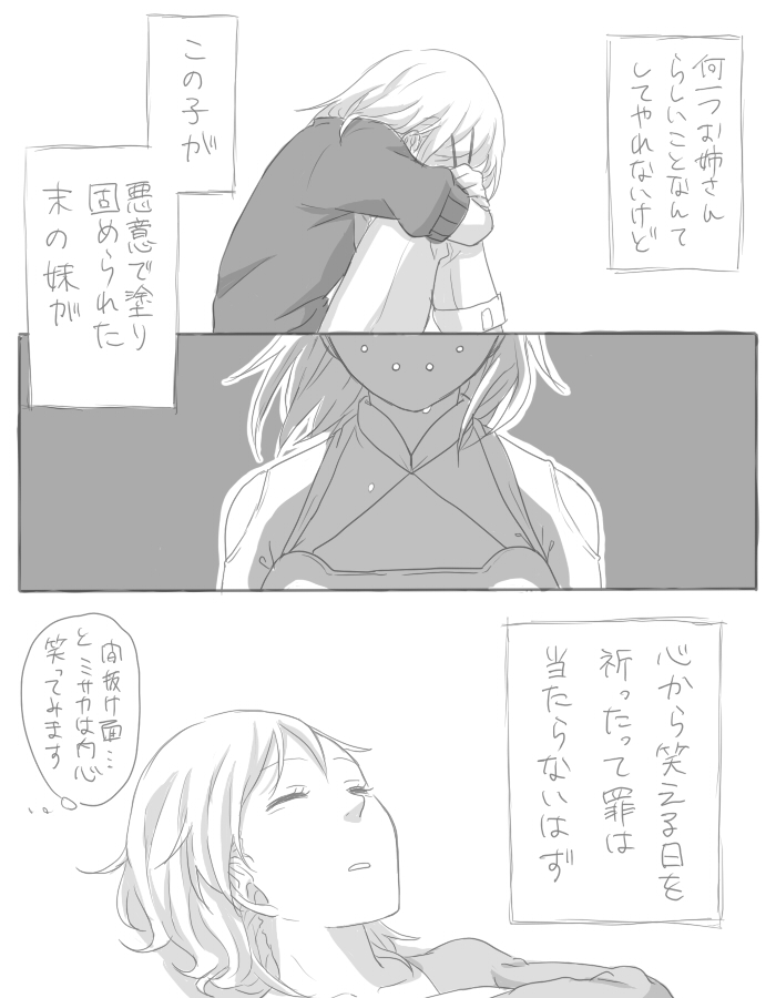 misaka imouto and misaka worst (toaru majutsu no index and 1 more) drawn by ohagi1010