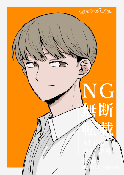 takami kouki (futsuu no keion-bu) drawn by uzimusi_fgo