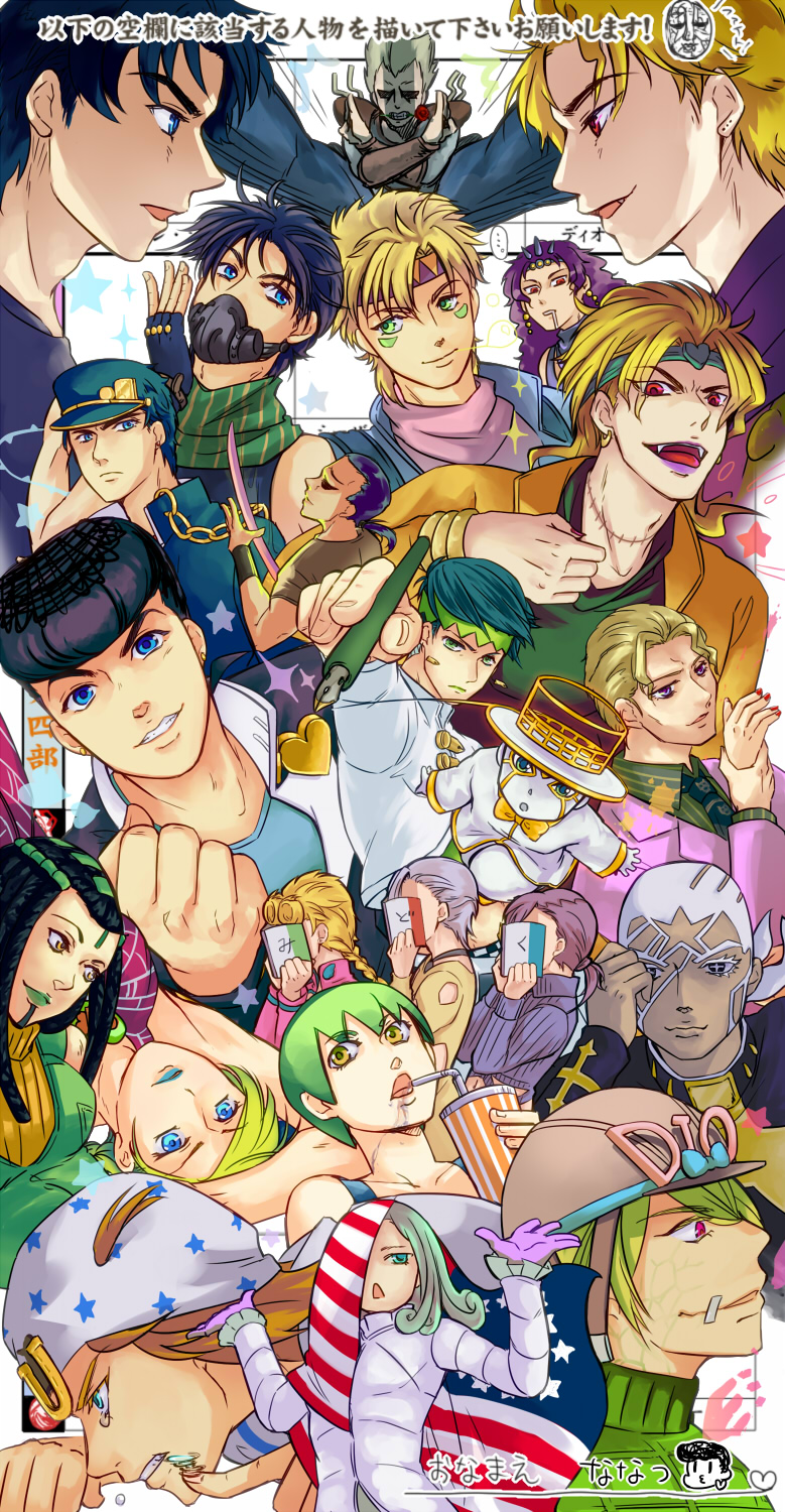 joseph joestar, kujo jotaro, dio brando, caesar anthonio zeppeli, kujo jolyne, and 17 more (jojo no kimyou na bouken and 7 more) drawn by nanatsu_(pomelo)