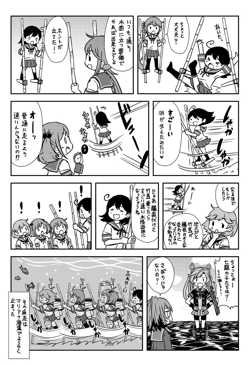 ushio, akebono, sazanami, oboro, abukuma, and 4 more (kantai collection) drawn by saiguchi_otoufu