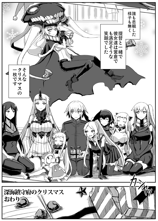 admiral, northern ocean princess, wo-class aircraft carrier, seaport princess, ru-class battleship, and 4 more (kantai collection) drawn by minarai