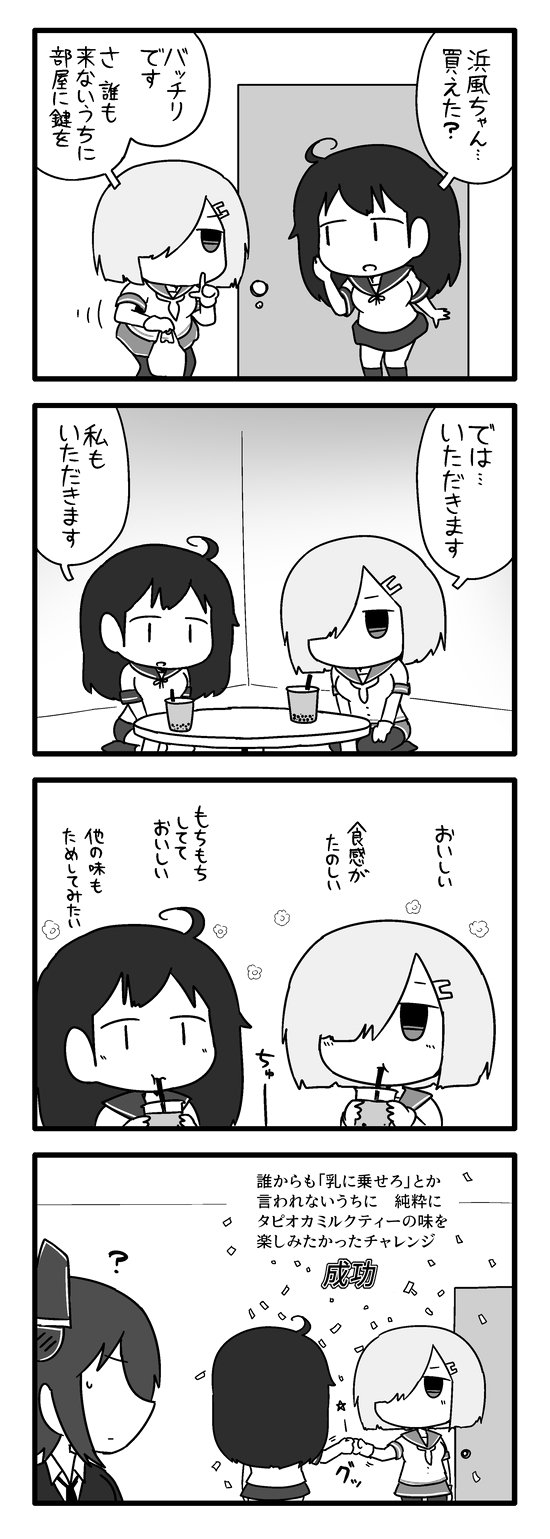 tenryuu, hamakaze, and ushio (kantai collection) drawn by pon_(0737)